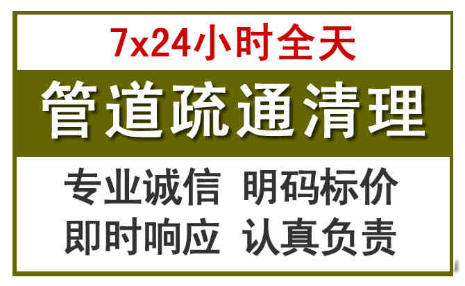 桥头镇沉淀池清理