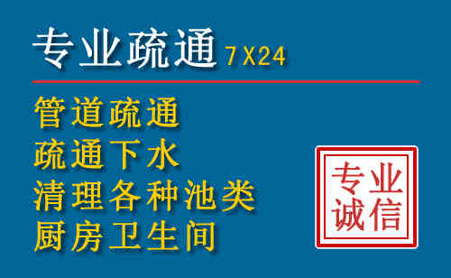 桥头镇科技助力下的2026年夏季窨井管道疏通的新特点