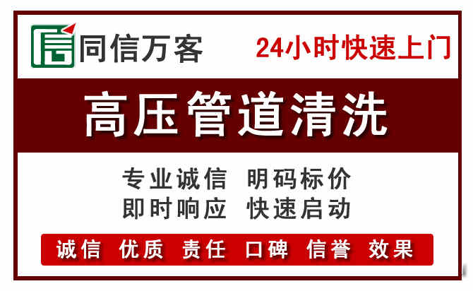 桥头镇河道清理
